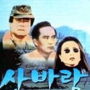 산바람서비스