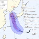 제 10호 태풍 하이선(HAISHEN) 예상경로 이미지