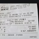 성산카센타 - 고령군 성산로 956 | 성산카센타