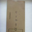 흥국생명보험주식회사 이미지