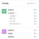 과일스토어