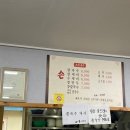 물치손칼국수