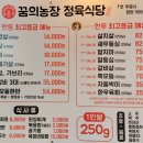 신기가족농장 이미지