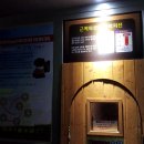 주안보석사우나 이미지