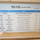 Honey Mocha(허니모카) 이미지