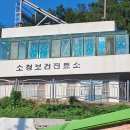 소청출장소 Daum카페