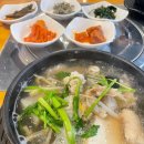 해물을찜한날 이미지