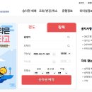 조양로247번길 이미지