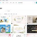 PPT짐 | 상견례 PPT 이것만 보면 바로 만들 수 있음 ㅣ템플릿, 주의사항 및 상견례 PPT 발표 타이밍 총정리