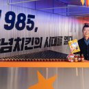 하림멕시칸치킨 이미지