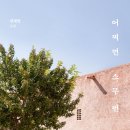 11 이미지