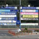 지정게시대 설치 - 합천군 봉산면 | 지정게시대 설치