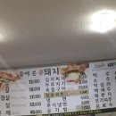꿈에본꽃돼지