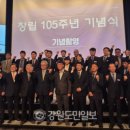 강원여객자동차 이미지