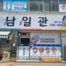 남일관 이미지