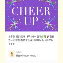 한국인삼공사 고려인삼창 | 마케팅스쿨 17기] 사심가득 2박 3일 마케팅 해커톤 후기💭(역시 대감집 노비 어쩌구..) | 최우수상 수상🏆