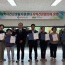 태백시건강생활지원센터 이미지