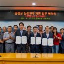 증평농업협동조합 이미지