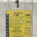 송호고교사거리-구청방향 | 강서구 손상없는 매직 전문 미용실 / 준오헤어 강서구청점 손상 제로 매직 후기 (By 정온정샘)