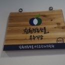 [남구 대명동] 총체보리한우 이미지