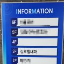 김호철내과의원 네이버블로그