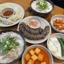 대천국밥 이미지