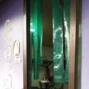 은정다방 이미지