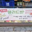 중랑구 상봉 망우 맛집 가족외식 추천 소먹날 소한마리정육식당 내돈내산