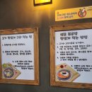 특구로삼겹살 이미지