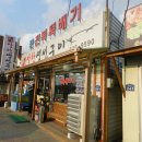 알찬생선구이 이미지