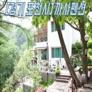 까사펜션 이미지