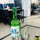좌천시장마을2(주차장안) | 신길동 맛집 - 이도갈비 천수냉면