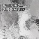 접촉예감 이미지