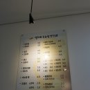 잴리뽀 속눈썹 이미지
