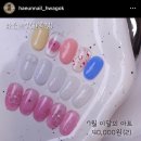 하은네일 화곡점 이미지