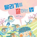 딸기책방 이미지
