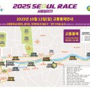 동아교통㈜ 이미지