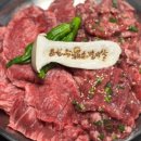 조선황제소갈비살