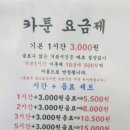 카툰명가 이미지