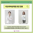 부산행복마취통증의학과의원 이미지