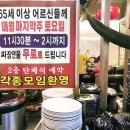 대복부페 이미지