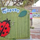 기찬빌리지 이미지