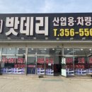 송악ic주유소 이미지