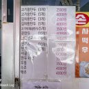 영선만두 이미지