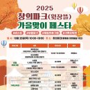 증평 창의파크 이미지