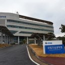 국립기상과학원