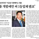 (주)다원체어스