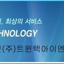 (주)세기아이엔씨