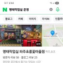 명태작업실 이미지