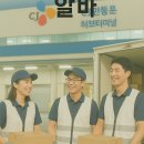 씨제이대한통운(주)택배허브터미널